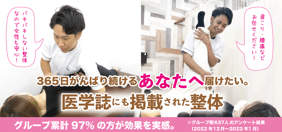 ヘッダー2