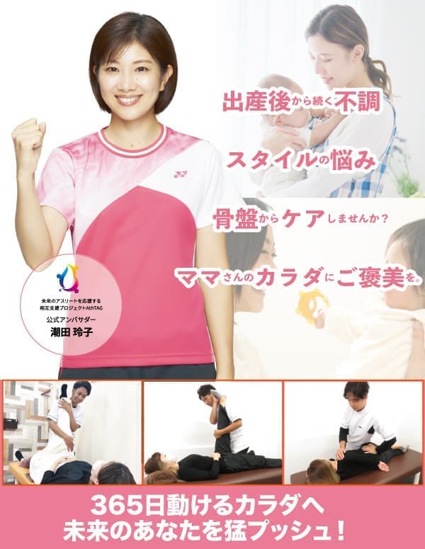 ヘッダー2