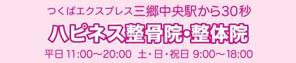 ヘッダー
